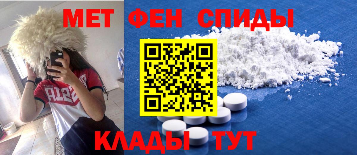АМФ  Амфетамин Premium  мориарти телеграм  Орёл  Вход с VPN 