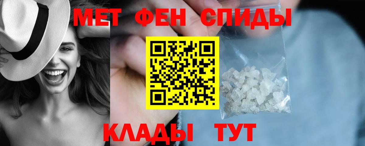 АМФЕТАМИН VHQ Орёл