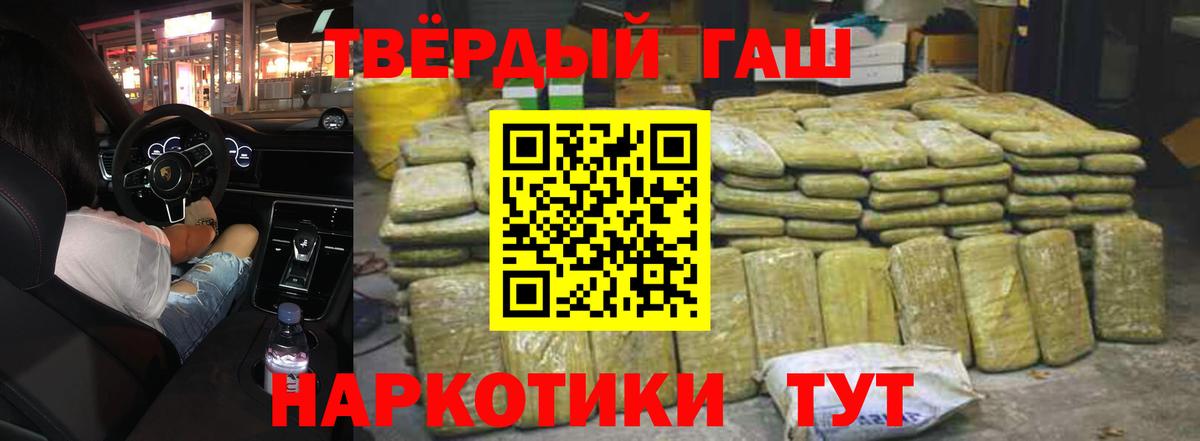 ГАШ Ice-O-Lator  купить  цена  Орёл  Вход с VPN  Гашиш Ice-O-Lator  ГАШ 