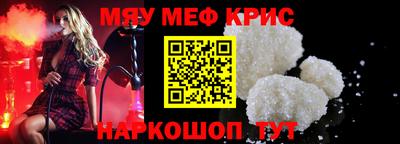 наркотики Рузаевка