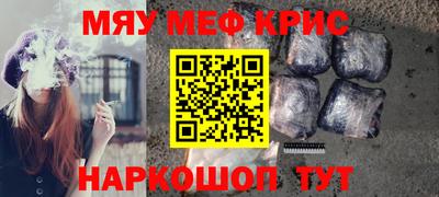 наркотики Рузаевка