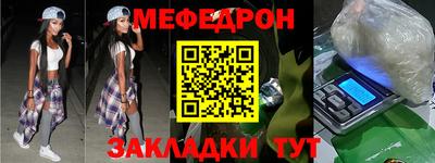 каннабис Рыбинск