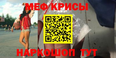 каннабис Рыбинск