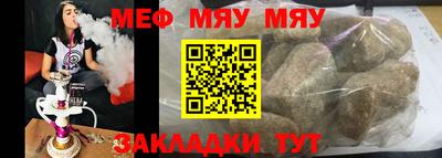 каннабис Рыбинск