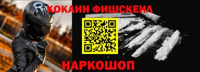 наркотики Рузаевка