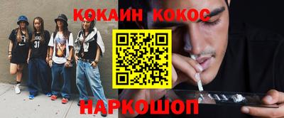 каннабис Рыбинск