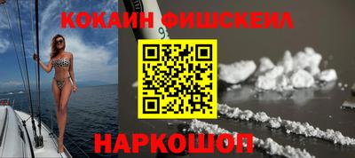 наркотики Рузаевка