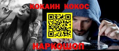 каннабис Рыбинск