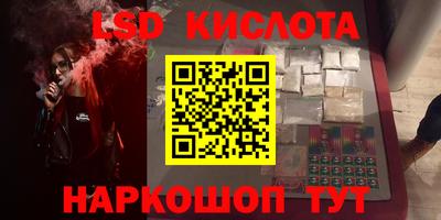 каннабис Рыбинск