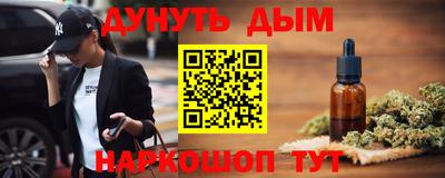 каннабис Рыбинск