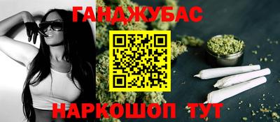 наркотики Рузаевка