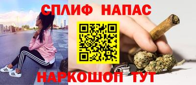 наркотики Рузаевка