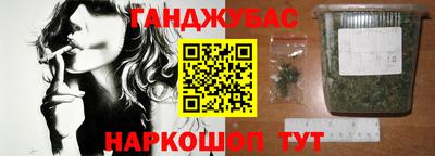 каннабис Рыбинск