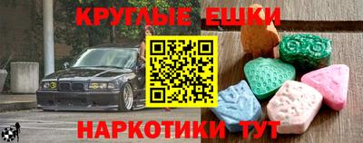 наркотики Рузаевка