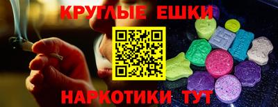 каннабис Рыбинск