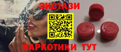 каннабис Рыбинск