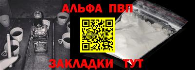 apvp Рязань