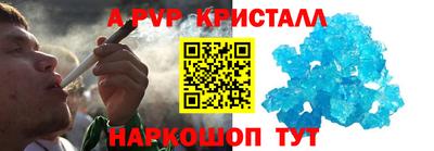 каннабис Рыбинск