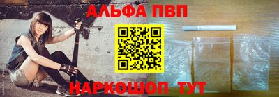 apvp Рязань