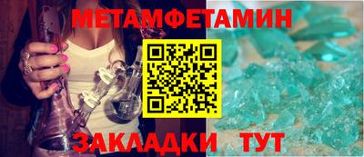 каннабис Рыбинск