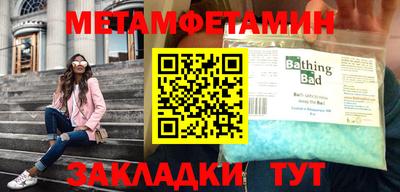 наркотики Рузаевка