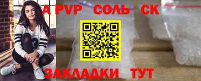 каннабис Рыбинск