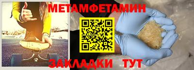 наркотики Рузаевка