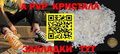 наркотики Рузаевка