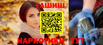 каннабис Рыбинск