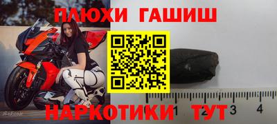 прущий лед Свободный