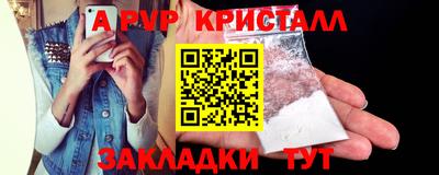 каннабис Рыбинск