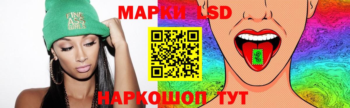 Лсд 25 экстази кислота  Вход с VPN  Орёл  LSD-25 экстази кислота 