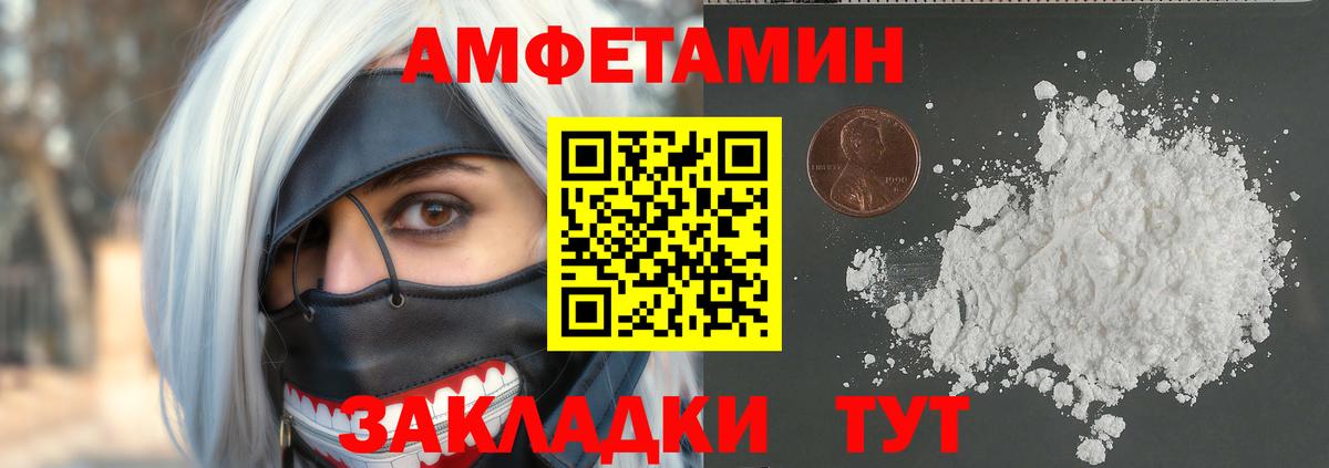 Метамфетамин мет  Метамфетамин мет  Метамфетамин  Орёл  Вход с VPN 