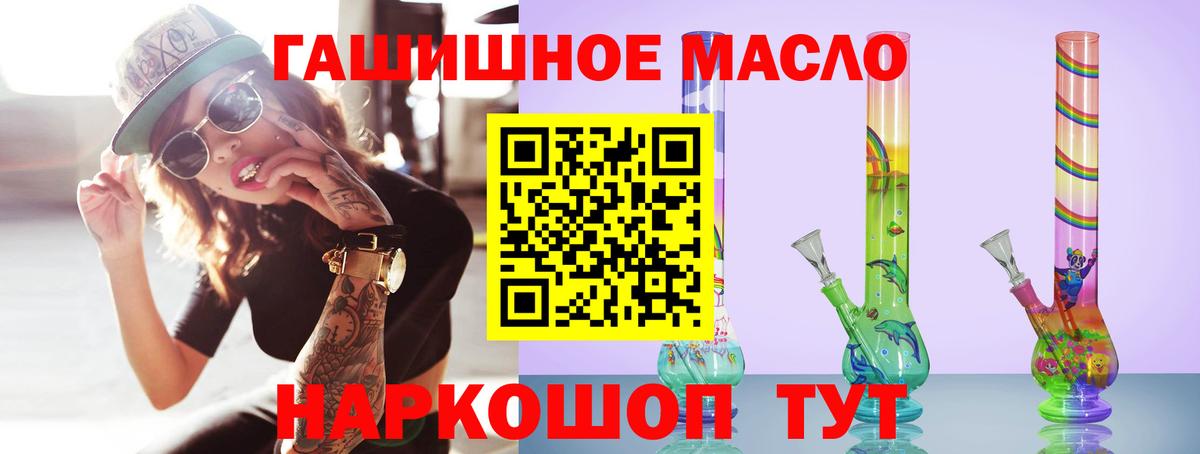Дистиллят ТГК Wax  Вход с VPN  Дистиллят ТГК Wax  Орёл 