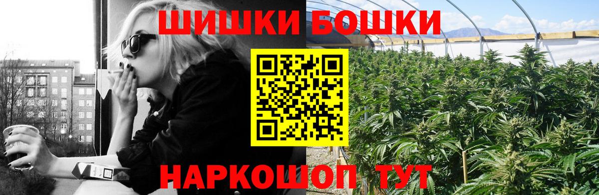 МАРИХУАНА White Widow Орёл